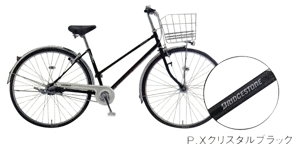 ロングティーン